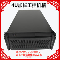 oem custom made 4u server case 65CM deep lengthened multi hard disk bit ATX power double to strong motherboard