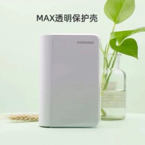 Meow Meow Machine 3 Generation MAX wrong question mobile phone photo Bluetooth printer anti scratch acrylic transparent Protective case