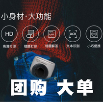 Meow machine P2 second generation wrong homework sorting homework to help mobile phone pocket mobile thermal printer