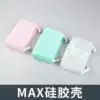 Miao Miao machine three 3 generation MAX protective case Silicone shell dropproof waterproof lanyard(pink green white)