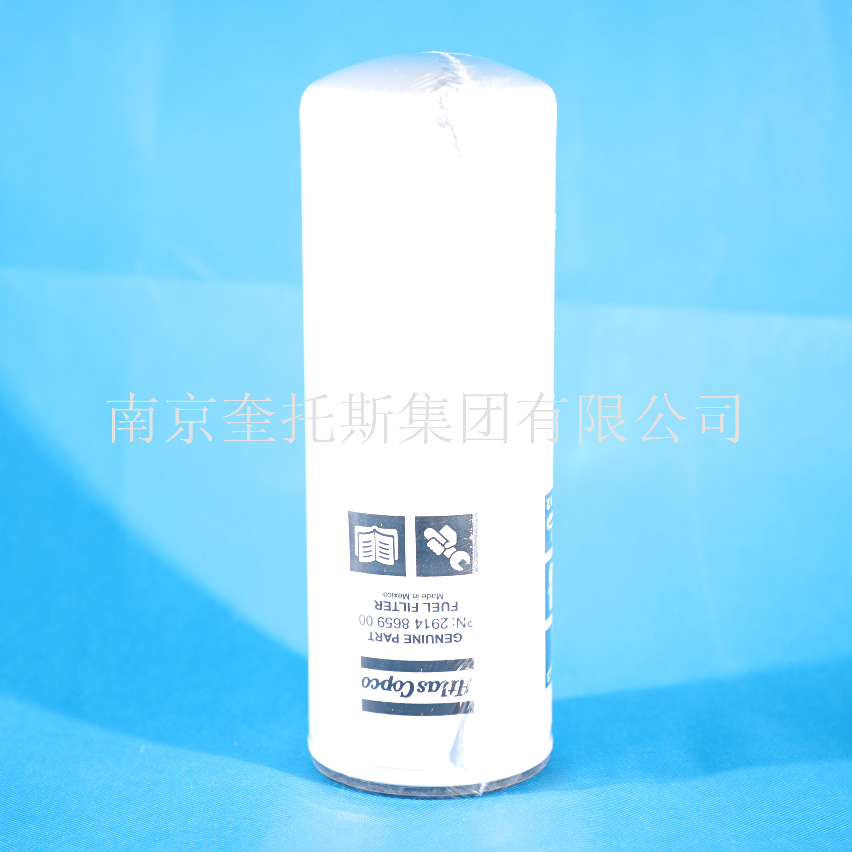 2914865900 Atlas Air compressor oil filter Compressor filter oil grid OEM diesel filter separator