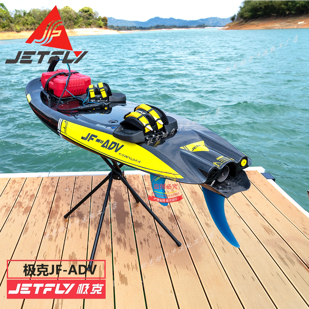 2025 JetFly JF09GT - автономная бензиновая доска для серфинга на дальние расстояния JF-ADV с электроприводом Изображение 1