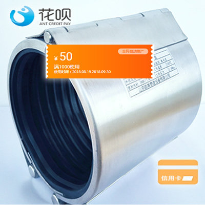 304 stainless steel connection repairer pipeline fast welding-free plugging Huff section quick repair and repair pipeline