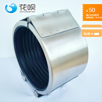 304 stainless steel duct connector tinder Haftars clip powerful hoop single card polished DN15 -DN600