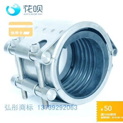304 Stainless Steel Single Card Connection Tinder Pipe Stirrup Hoop Quick Repair Harf Section Leak Stopper Joint