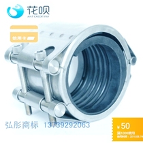 304 Stainless Steel Single Card Connection Tinder Pipe Stirrup Hoop Quick Repair Harf Section Leak Stopper Joint