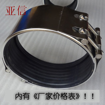 Stainless steel pipe connection mending machine Repair Joints Harf Joints With Press Joints Quick Repair Ppr Leak