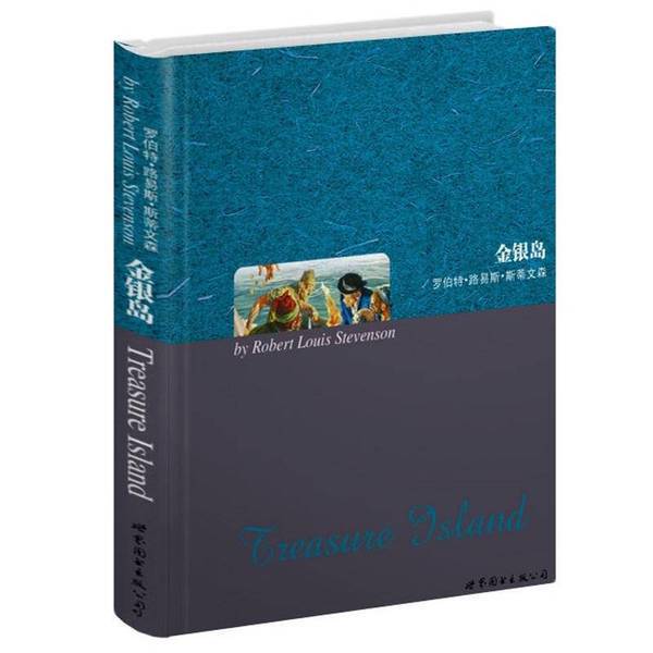 Authentic 90% New Books | (in Stock) World Classics Collection Series: Treasure Island (English Full Text) by Robert Louis Stevenson (Stevenson.R.L.) World Book Publishing Company 97