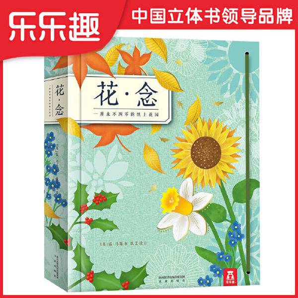 木质之美遇上电力安全的完美结合