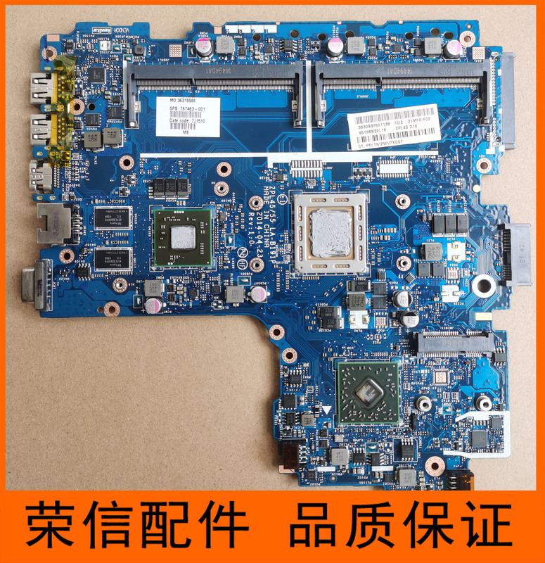Hp Hp 4436S 445 G1 G2 4441S 4431S 4320S 4321S Motherboard Hp Hp 4436S 445 G1 G2 4441S 4431S 4320S 4321S Motherboard