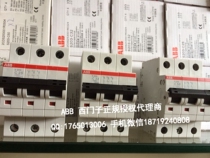 Miniature Air switch S203P-D4 S203P-D8 ABB miniature circuit breaker