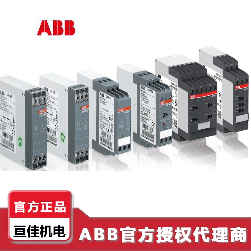 New ABB relay RB14-12 7TAI029820R0019 original