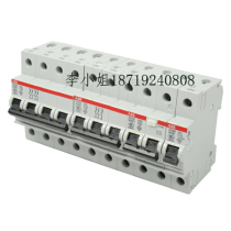 S262UC-C32 ABB DC circuit breaker spot Special brand new original fake one penalty ten