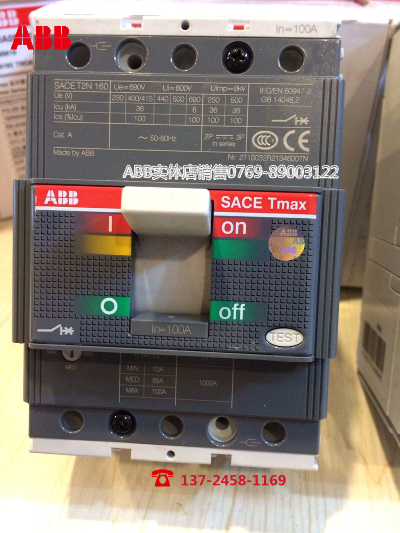 ABB Circuit Breaker T3S250 MA125 750 - 1500 fixed tripolar protection