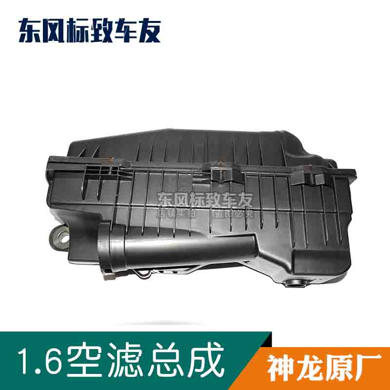 Snow iron Dragon 206 Shiga 207308408307 original plant 1 6 air filter core shell C2 air filter core assembly