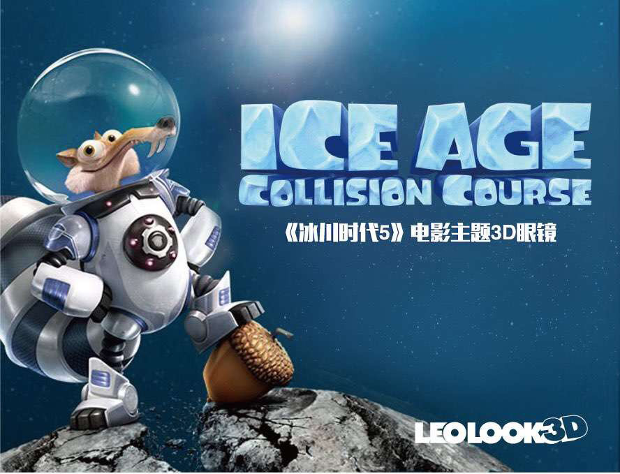 Lunettes 3D - Ref 2627773 Image 7