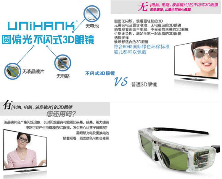 Lunettes 3D - Ref 2627754 Image 26