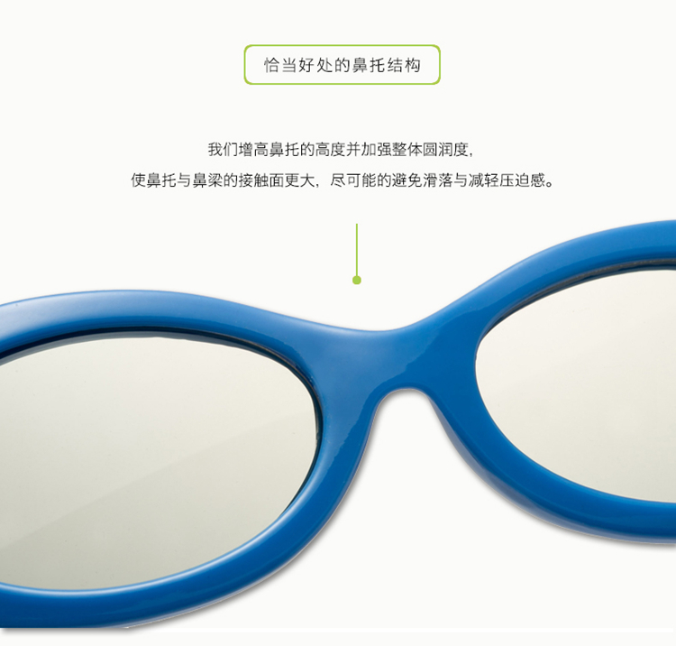 Lunettes 3D UNIHANK   - Ref 2627734 Image 12