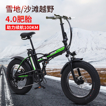 20 inch electric bicycle 48V electric ATV folding electric snowmobile lithium battery assisted mountain bike