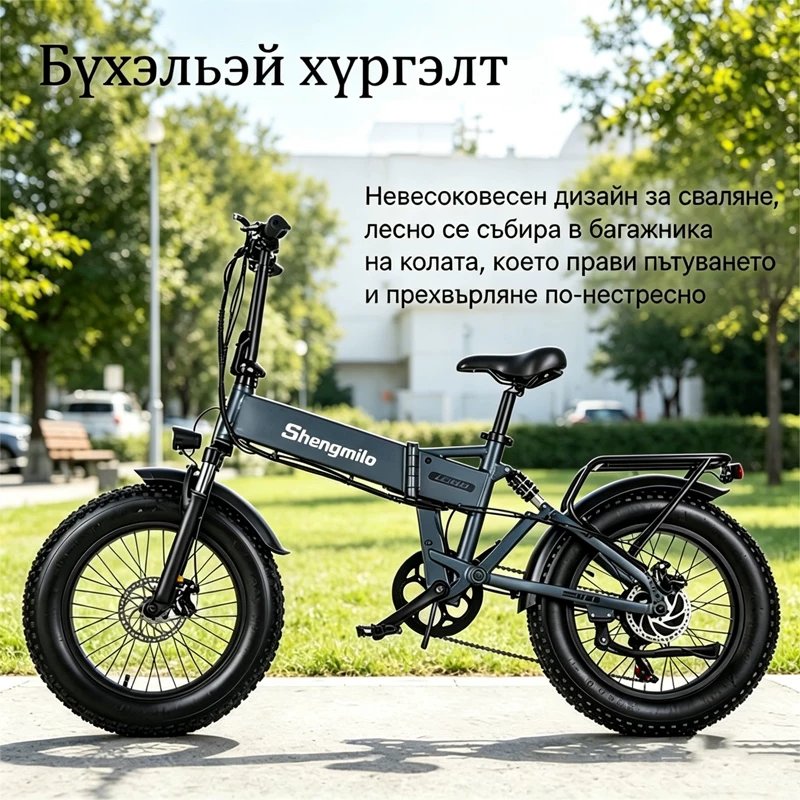 20" Ажил бартаат цахилгаан electric assist bike