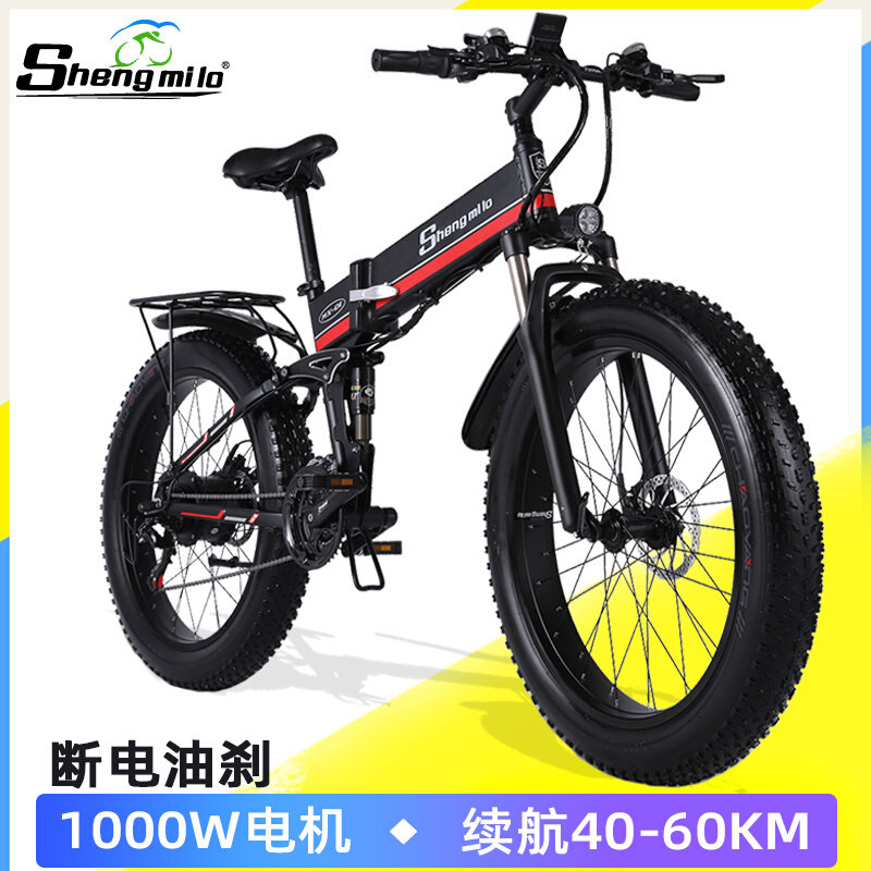 26 inch folding electric boot 4 0 fertilizer snow aluminum mountain bike lithium battery to help
