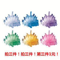 ASIC plays the Crystal Science Laboratory Crystal Crystal Growth Culture of Crystal Science Laboratory Toy