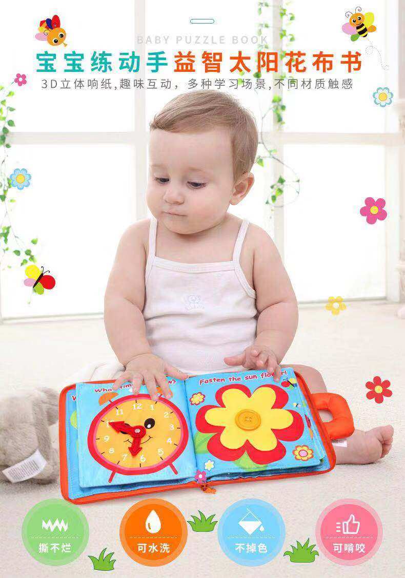 3D stereo solar multi - functional cloth book torn baby early teaching can enter parent child interactive baby book