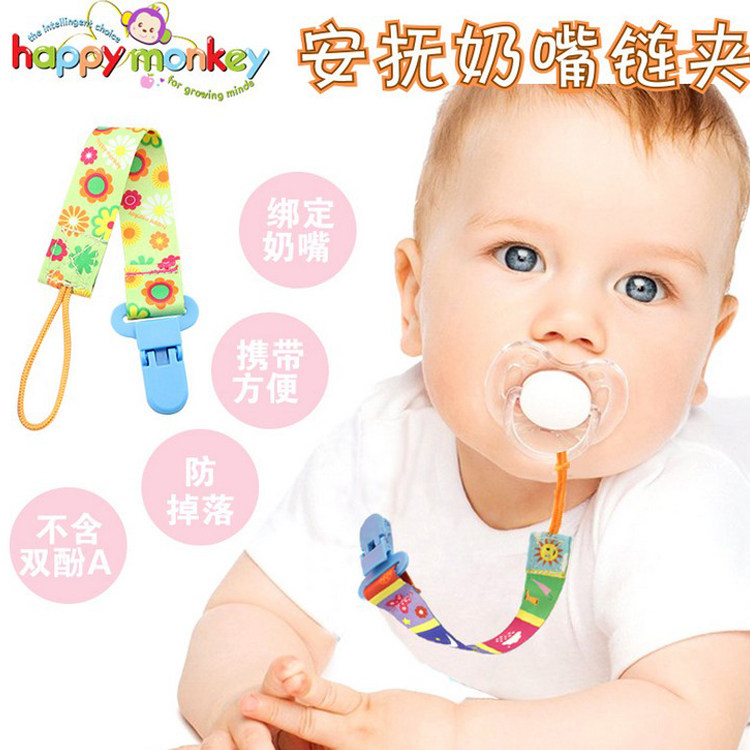 happy monkey infant pacifier chain with toys with children's color collection belt
