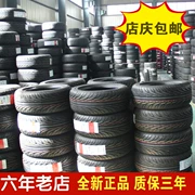 Lốp xe mới Nangang 225 / 40ZR18 92W NS-2 mẫu lốp xe ô tô dẫn đường