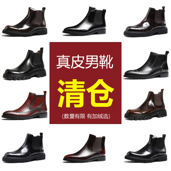 Autumn and winter men's boots made of genuine leather and velvet