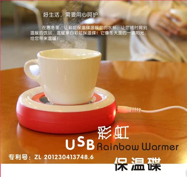 Chauffe tasse USB - Ref 391756 Image 9