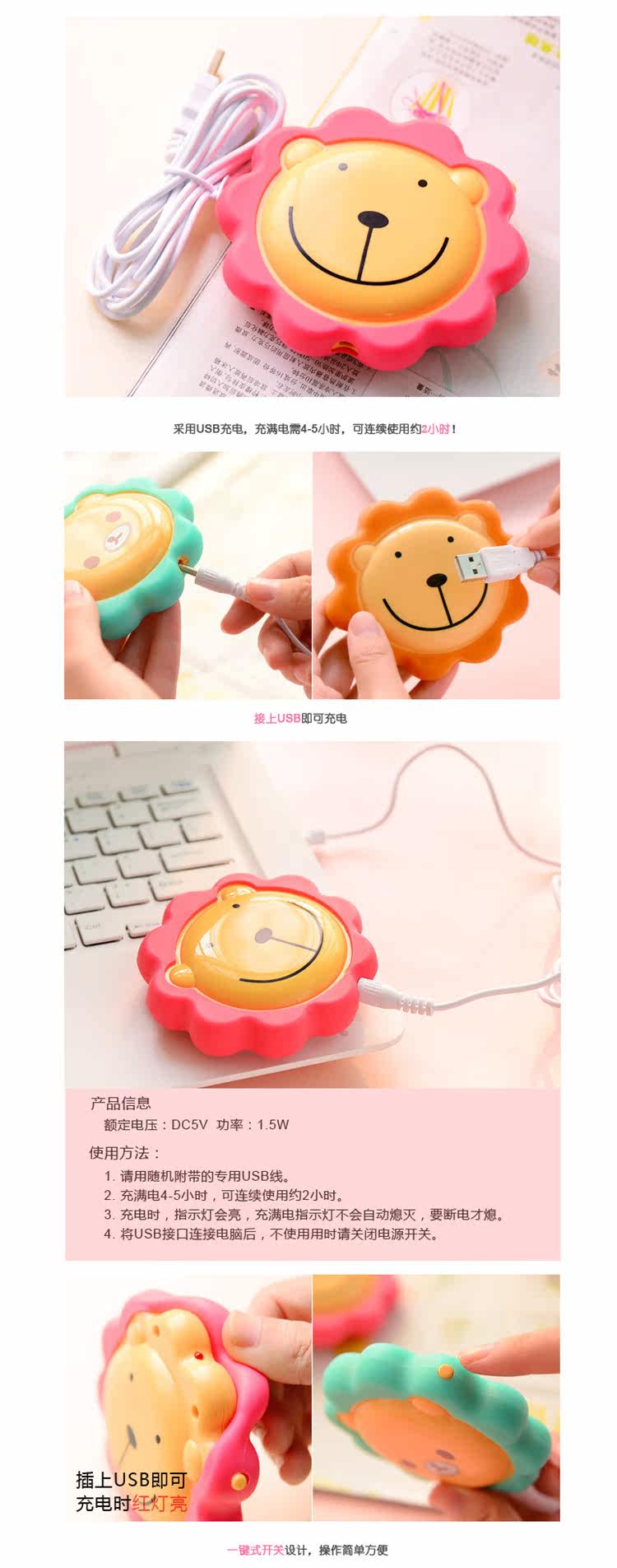 Réchauffeur USB pour les mains - Ref 417380 Image 11