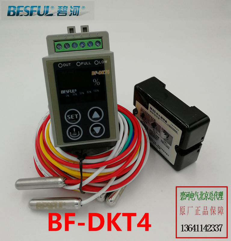 Bihe Bf-Dkt4 Adjustable Digital Display Liquid Level Controller Water Level Switch Automatic Control Instrument for Water Tank Filling Bihe Bf-Dkt4 Adjustable Digital Display Liquid Level Controller Water Level Switch Automatic Control Instrument for Water Tank Filling