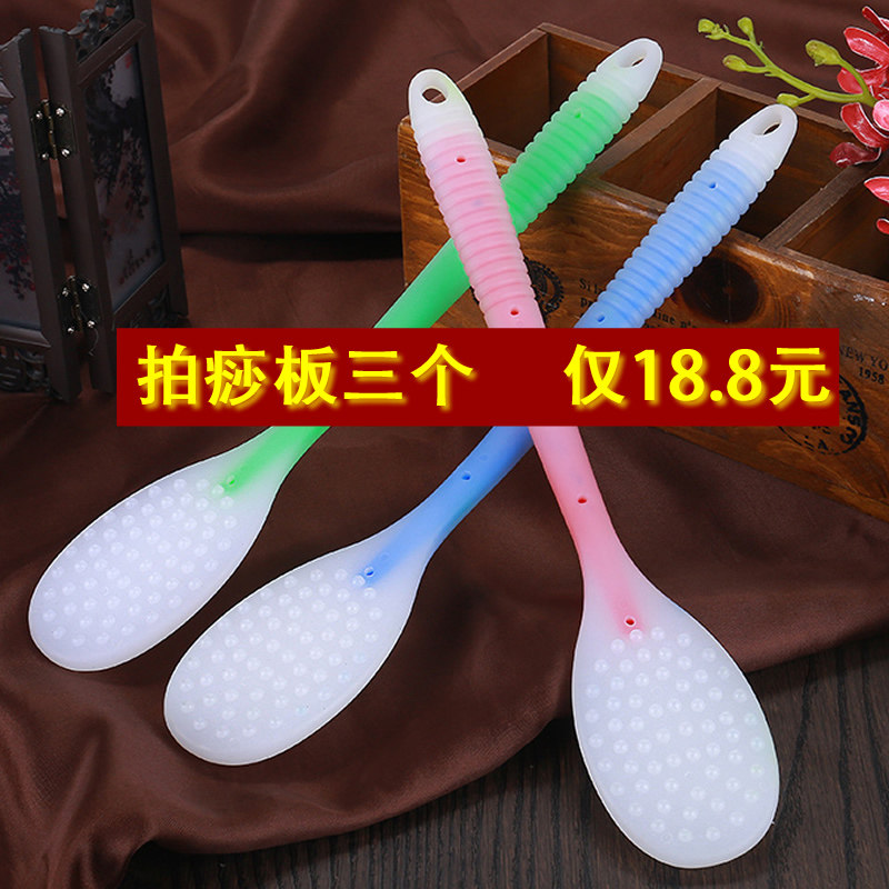 Meridian pat health pat massage plate Silicone health massage stick Hammer tendon pat back hammer Fitness slapping equipment