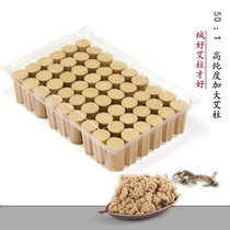 Increasing the Golden Eizhu Ai Bar Agkistrodon Eidui Eivet Awe Moxibustion Moxibustion Moxibustion Moxibustion Moxibustion Moxibustion Moxibustion Moxibustion Moxibustion Moxibustion Moxibustion Moxibustion Moxibustion Moxibustion Moxibustion Moxibustion