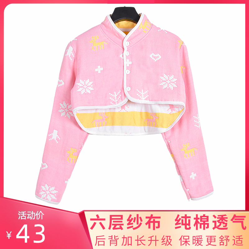 Gauze guard shoulder cervical spine Shoulder Warm Sleeping Air Conditioning Room Summer Pure Cotton Moon Child Care Shoulder Lady Spring Summer