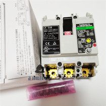 Original dress Japan Fuji leakage protector circuit breaker EG33AC 3P 30A 20A 15A 15A 5A 5A