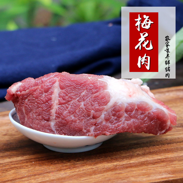 Plum pork, raw pork, fresh pork, upper part of pork leg, plum pork part 500g