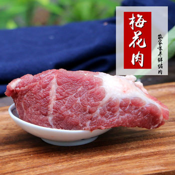 Plum pork, raw pork, fresh pork, upper part of pork leg, plum pork part 500g