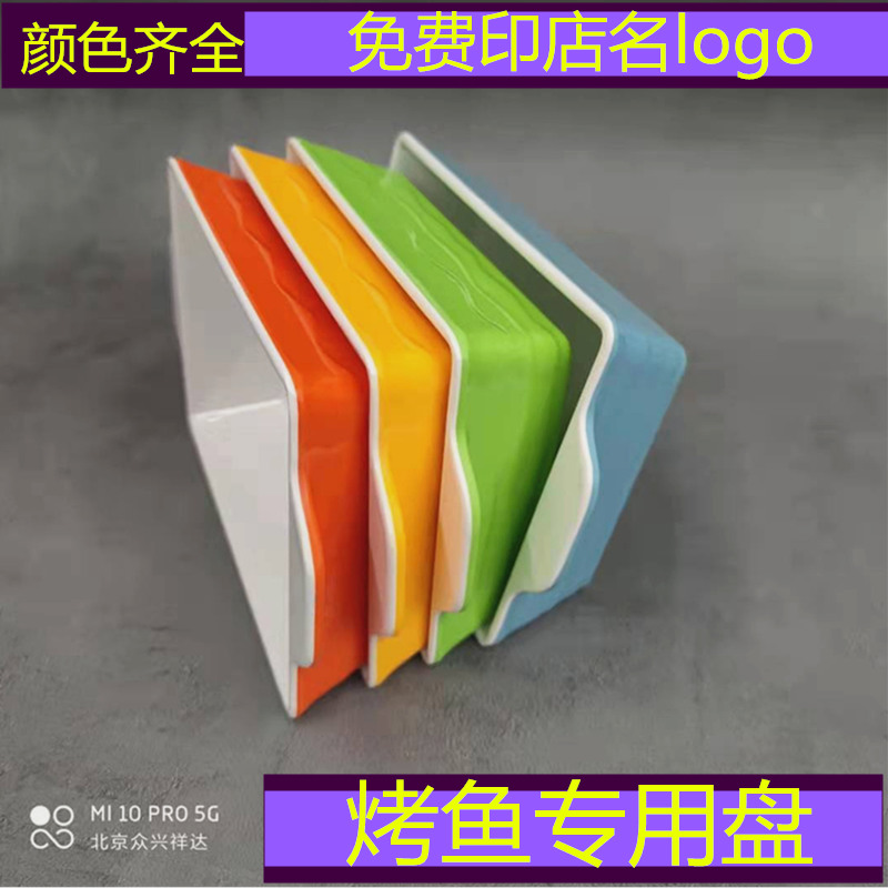 Manufacturer Direct A5 Cover Meal Plate No Bones Grilled Fish Dinner Plate Commercial Brine Meal Cover Rice Bowl Day Style Grilled Meats Mixed Meals