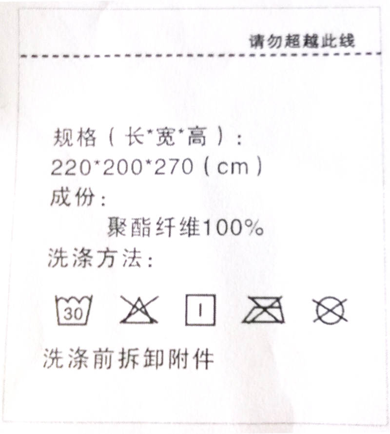 ʢ�����赥��Բ������y08xin