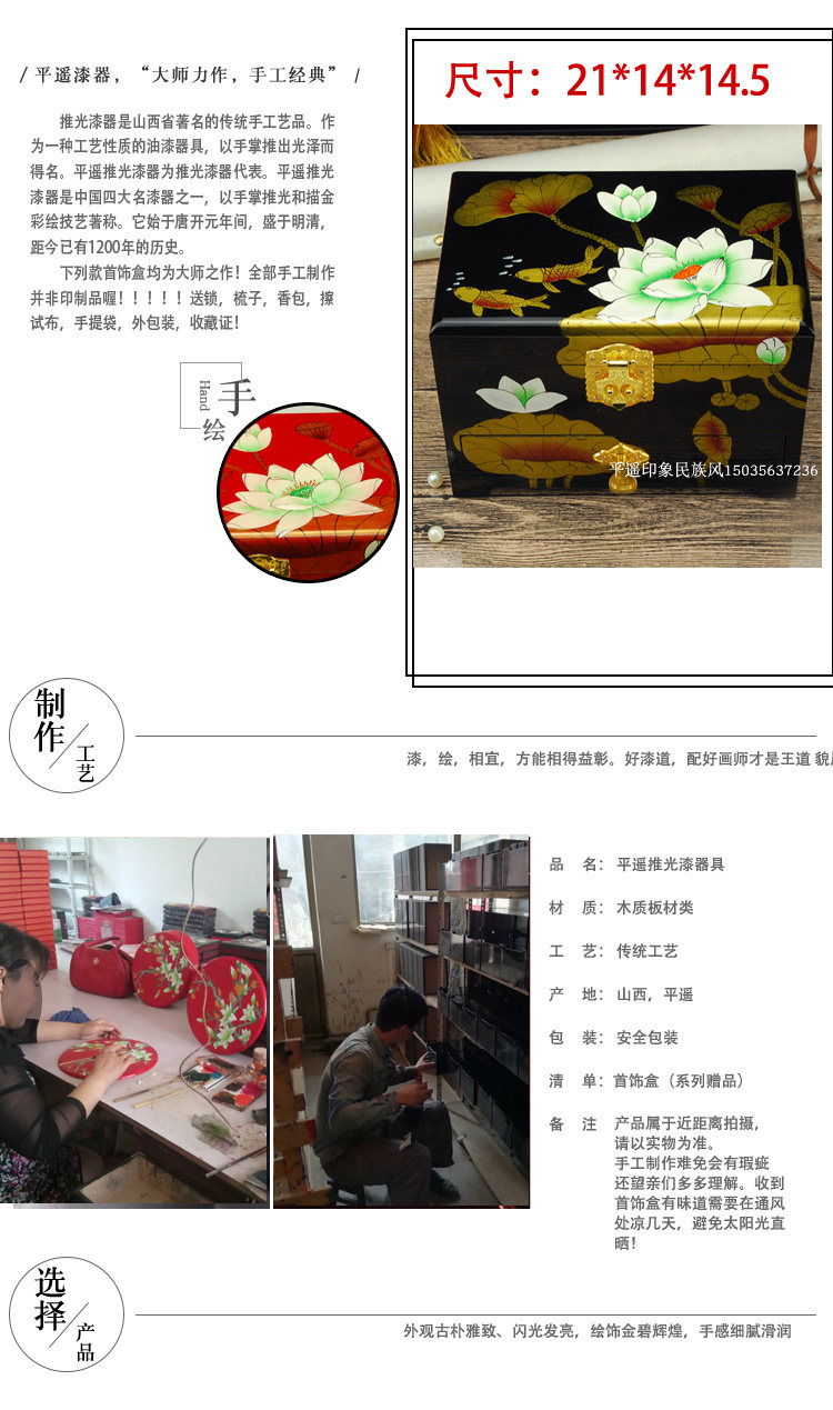 Boite à bijoux        - Ref 3107213 Image 9