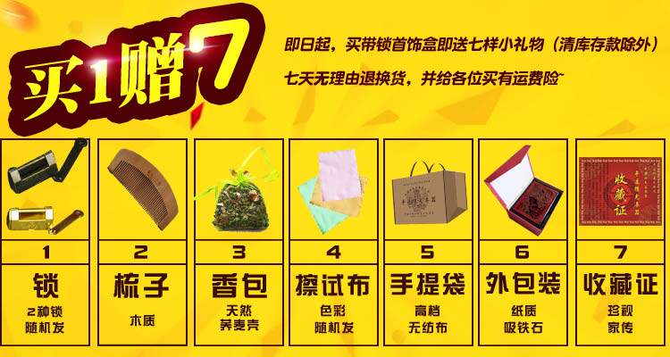 Boite à bijoux        - Ref 3107213 Image 7