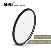 NiSi UV lens 40 5 Sony A6000 A6400A6100 16-50 dedicated UV lens