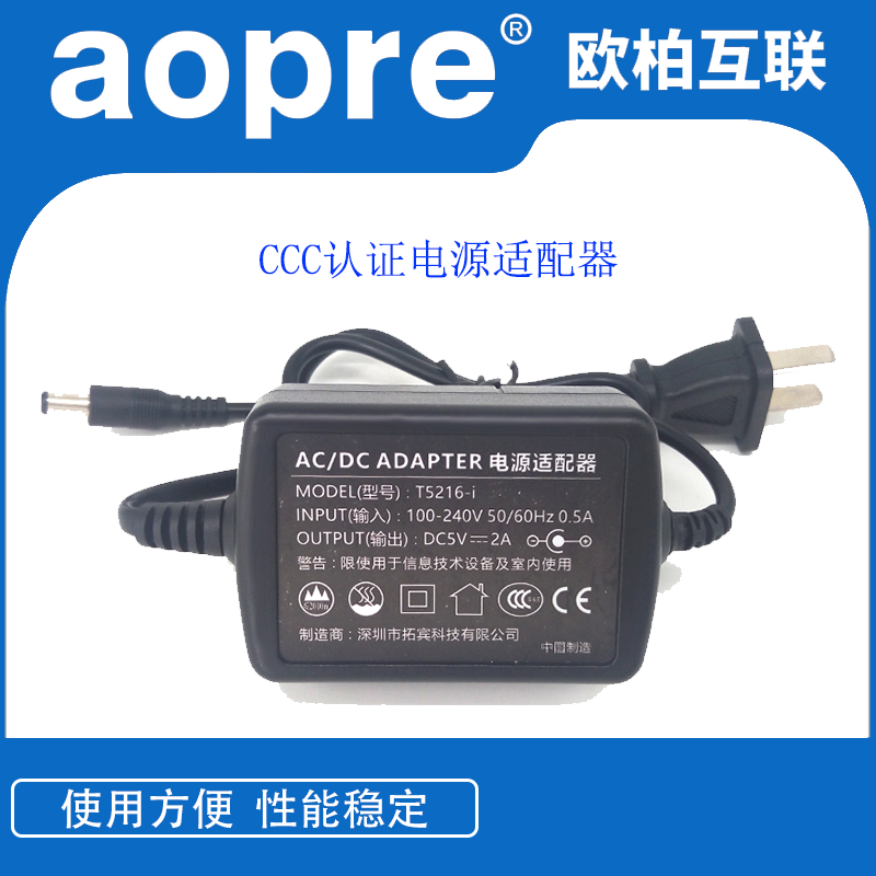Power supply adapter 5V12V24V52V film optical transmitter and receiver fiber transceiver power supply examination machine