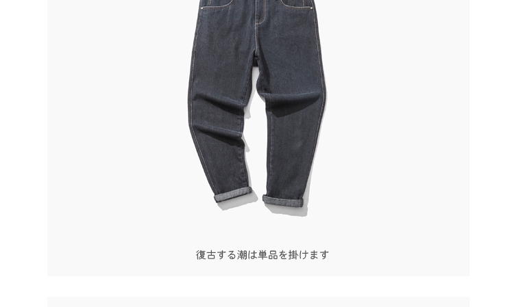 Jeans pour jeunesse Sarouel en coton pour automne - Ref 1464605 Image 11