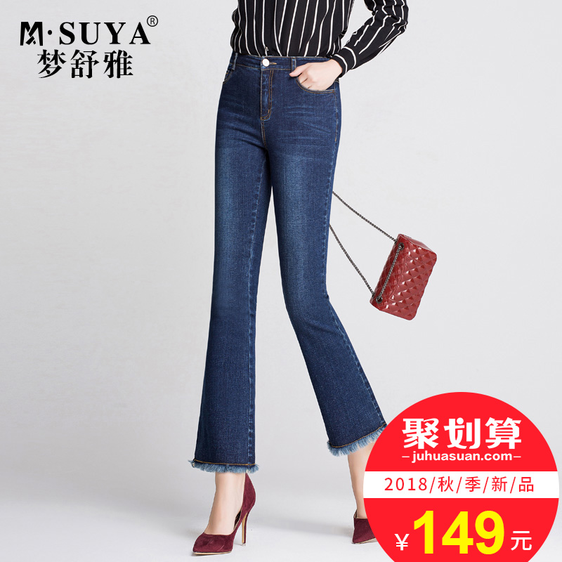 Jean femme MSUYA    - Ref 3194005 Image 1