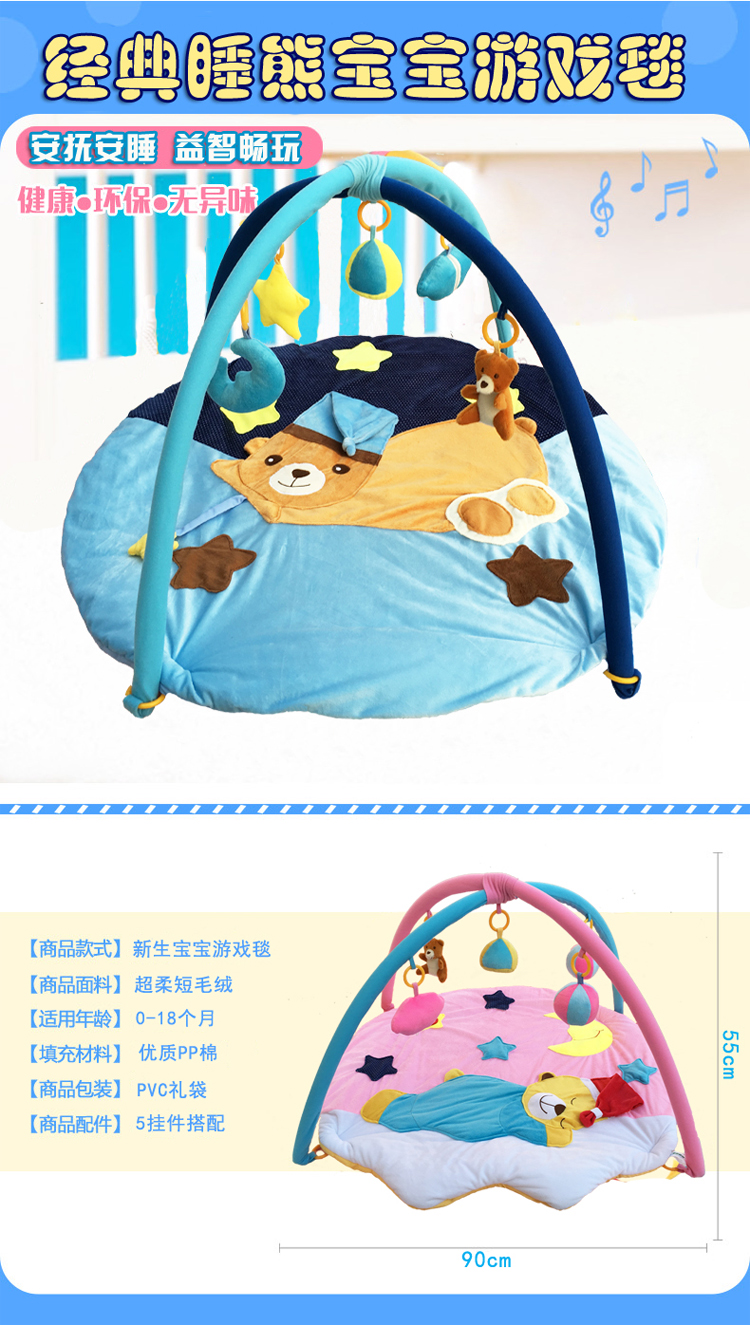 Coffret cadeau pour nouveau-né - Ref 1950189 Image 11