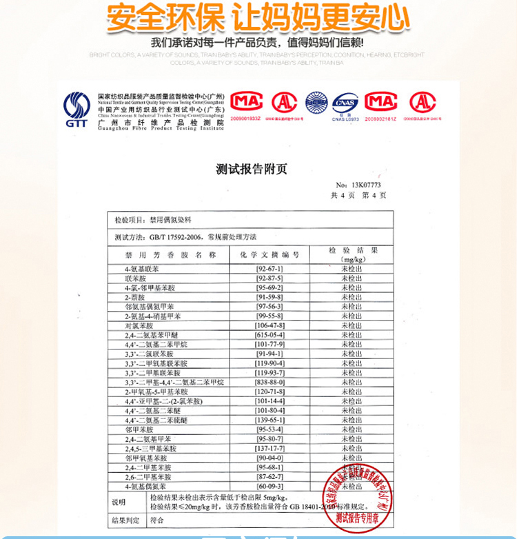 Coffret cadeau pour nouveau-né - Ref 1950189 Image 24