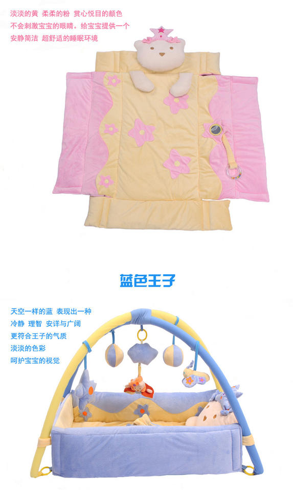 Coffret cadeau pour bébé - Ref 1953438 Image 19